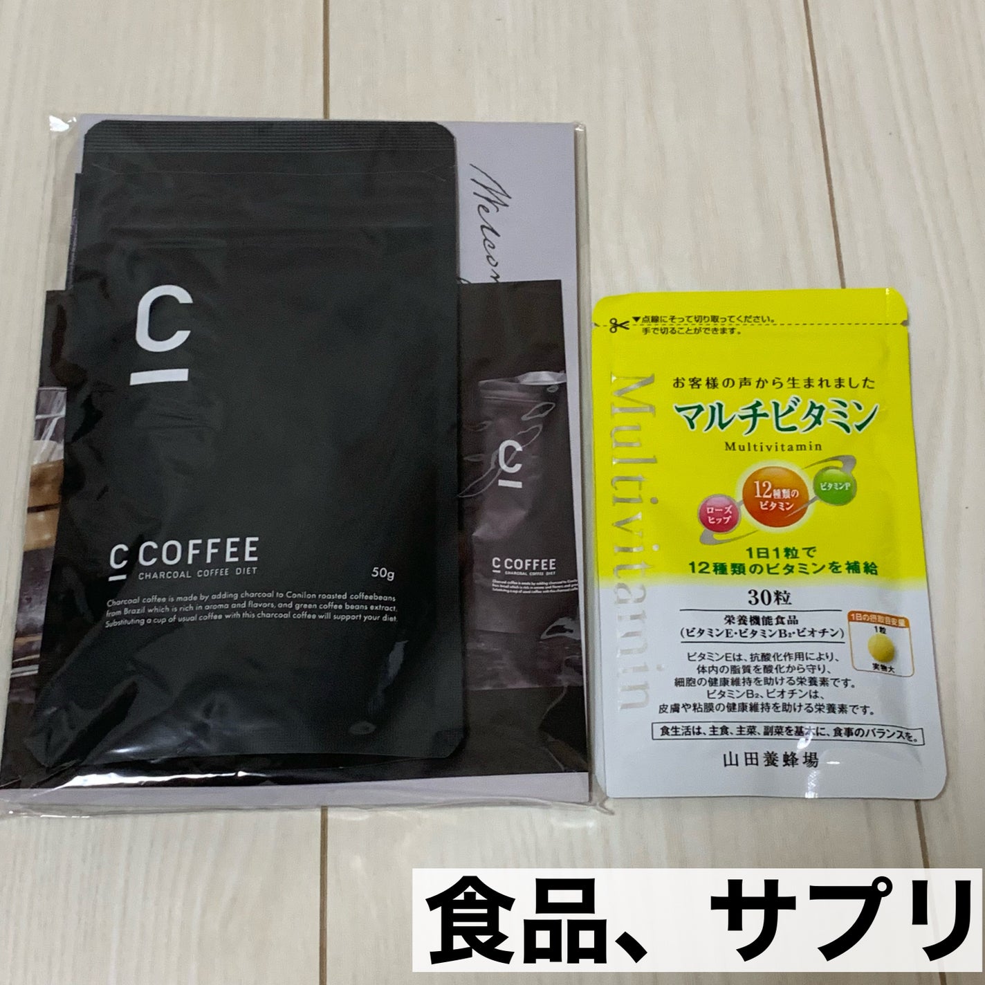 ビューティー定期便/bea’s up beauty book (ビーズアップ ビューティブック)/その他キットセットを使ったクチコミ(3枚目)