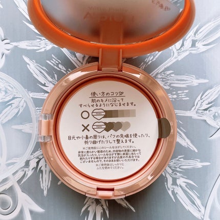 ジューシーパン スキンケアプライマー/A’pieu/化粧下地を使ったクチコミ(3枚目)