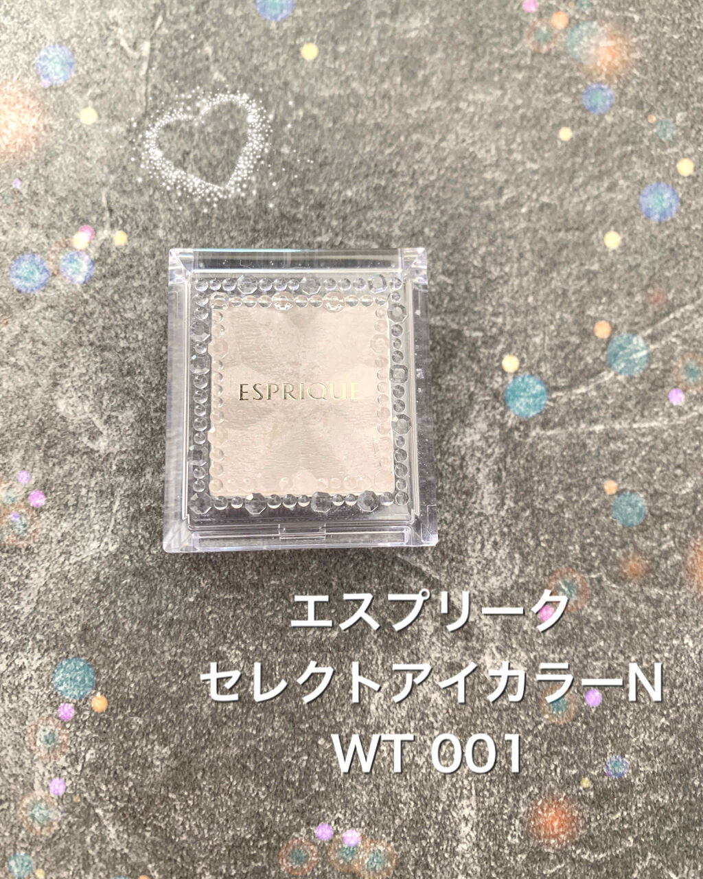 セレクト アイカラー Ｎ/ESPRIQUE/単色アイシャドウを使ったクチコミ（1枚目）