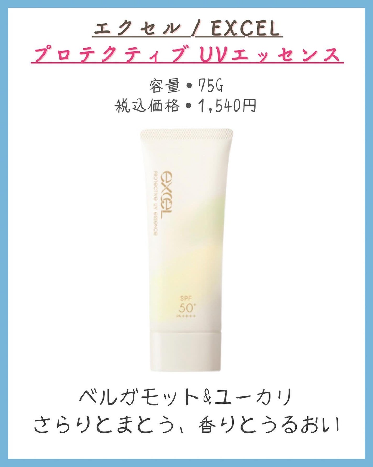 紫外線予報 さらさらUVスティックF/紫外線予報/日焼け止めスティックを使ったクチコミ(6枚目)