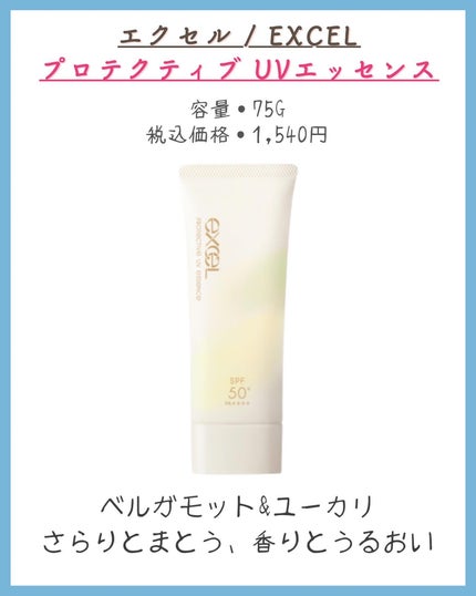 紫外線予報 さらさらUVスティックF/紫外線予報/日焼け止めスティックを使ったクチコミ(6枚目)