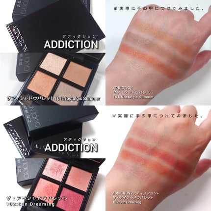 アディクション ザ アイシャドウ パレット/ADDICTION/アイシャドウパレットを使ったクチコミ(7枚目)