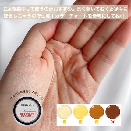 ミシャ ビタシープラス フレッシュプレス美容液/MISSHA/美容液を使ったクチコミ(4枚目)