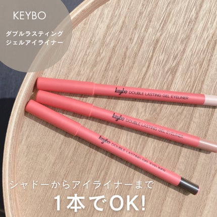 ダブルラスティングジェルライナー/keybo/ジェルアイライナーを使ったクチコミ(1枚目)