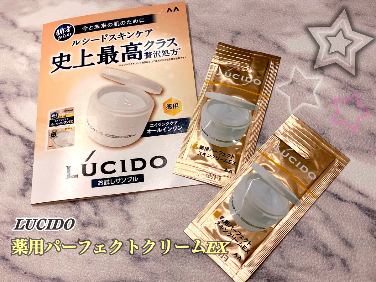 薬用パーフェクトスキンクリームEX /ルシード/オールインワン化粧品を使ったクチコミ（1枚目）