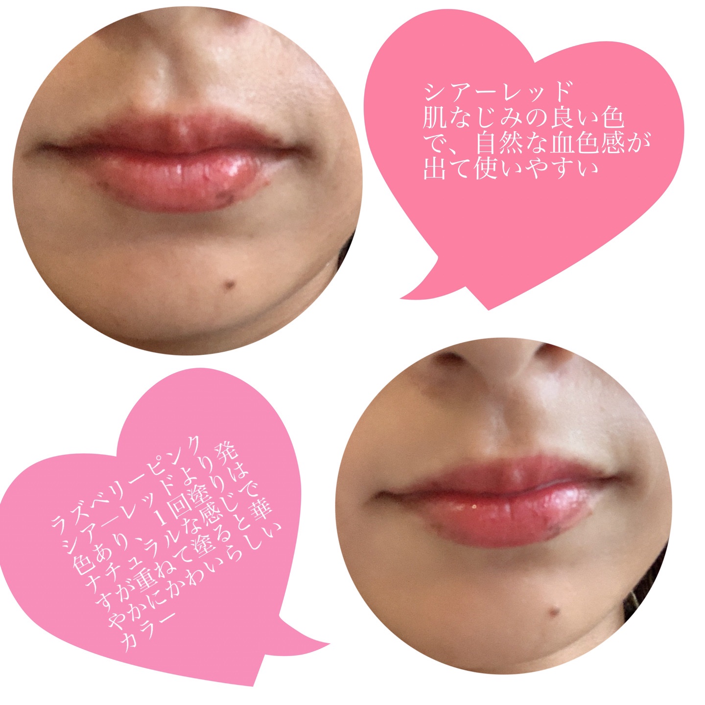 ニベア リッチケア＆カラーリップ/ニベア/リップクリームを使ったクチコミ（3枚目）