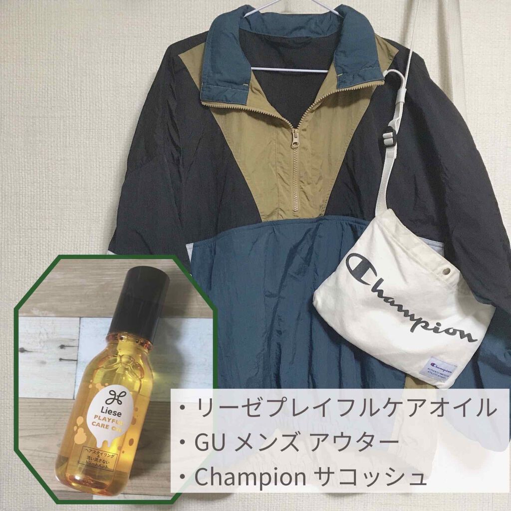 プレイフルケアオイル/リーゼ/ヘアオイルを使ったクチコミ（2枚目）