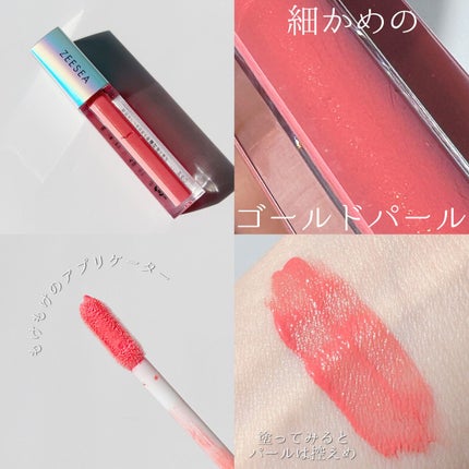 ダイヤモンドシリーズ 星空リキッドアイシャドウ ME 03 ドキドキ/ZEESEA/リキッドアイシャドウを使ったクチコミ(3枚目)