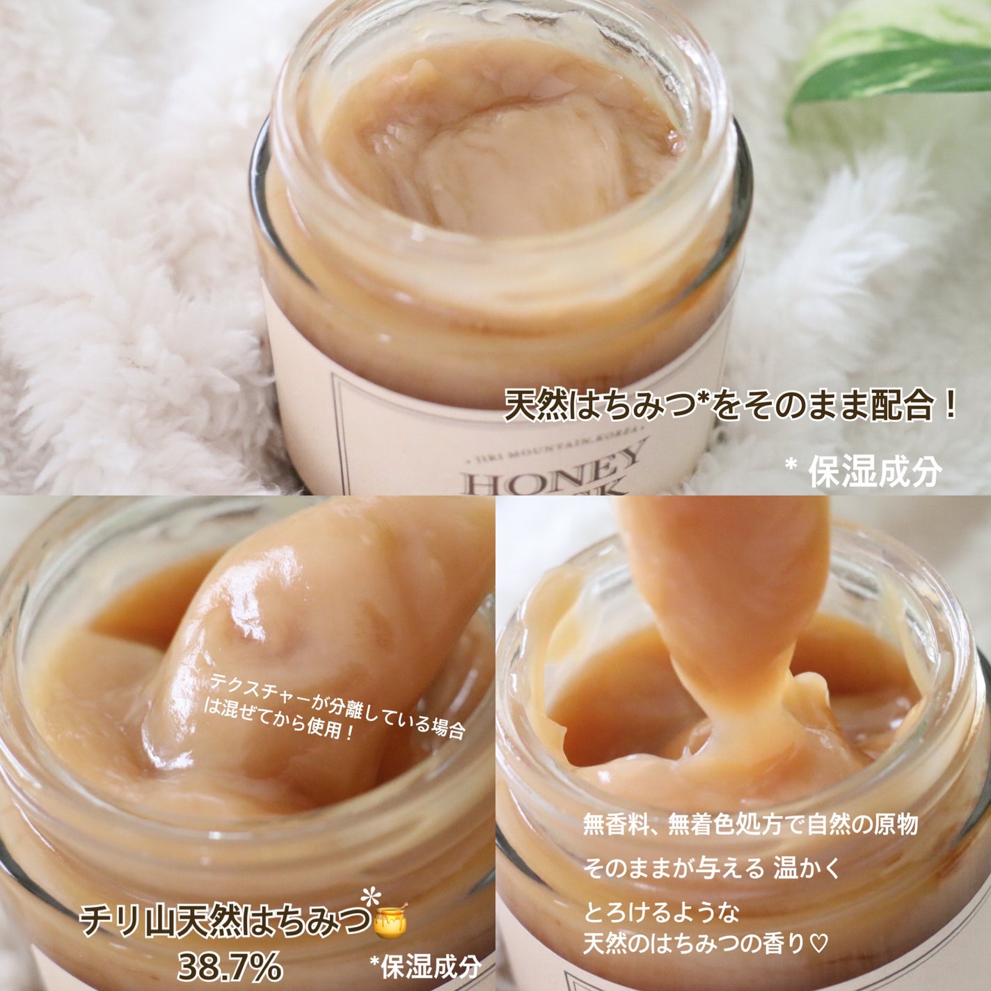 ハニーマスク/I'm from/洗い流すパック・マスクを使ったクチコミ(2枚目)