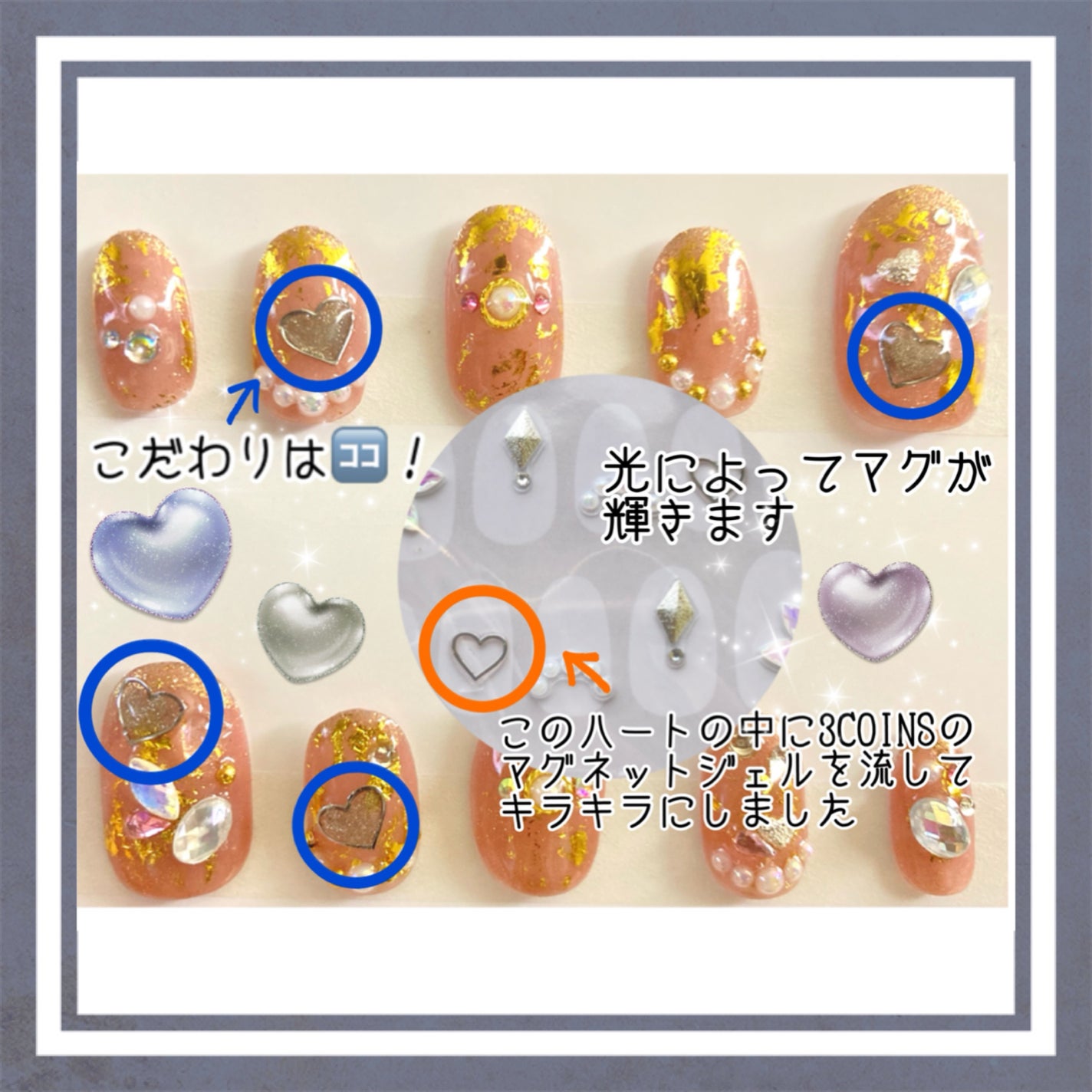 パル ベースコート/キャンドゥ/ジェルネイルを使ったクチコミ(3枚目)