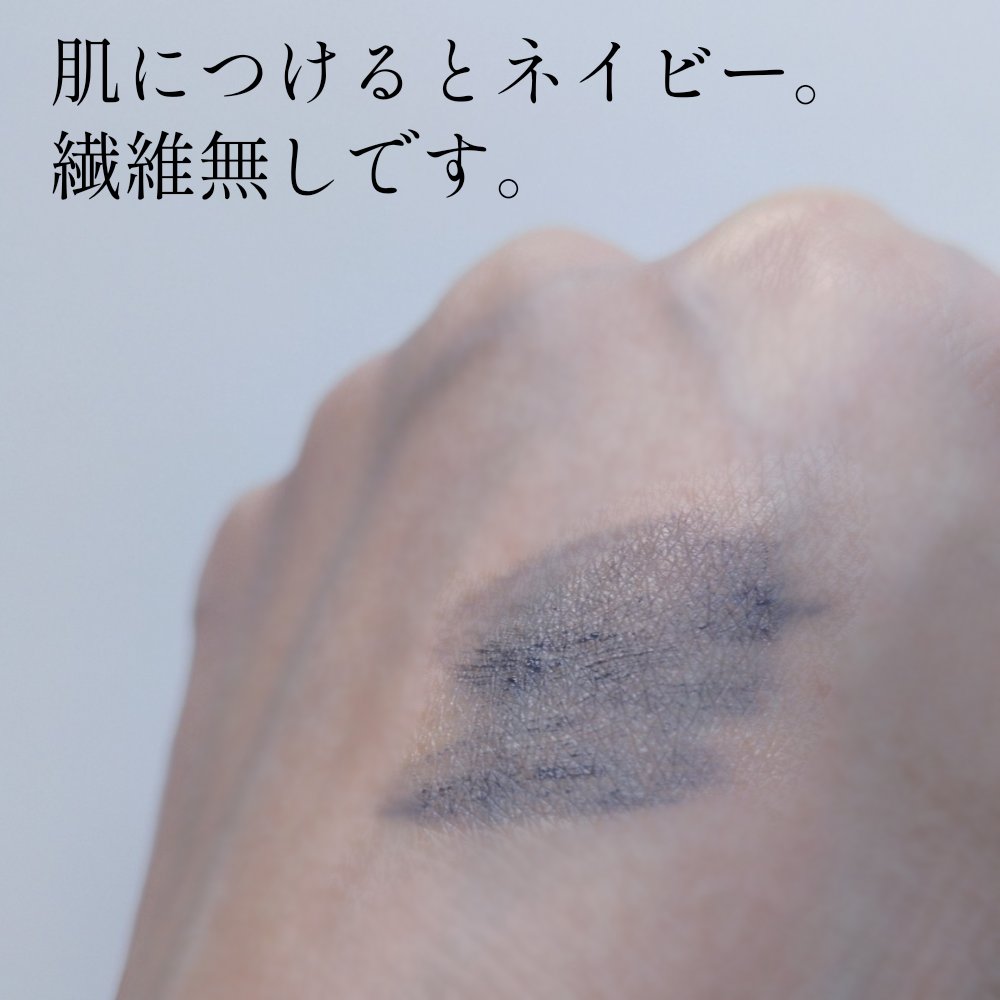 キスミー フェルム ナチュラルグラマー マスカラ/キスミー フェルム/マスカラを使ったクチコミ（2枚目）