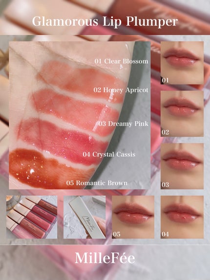 グラマラスリッププランパー/MilleFée/リッププランパーを使ったクチコミ(6枚目)