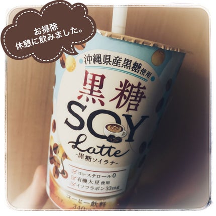 豆乳きなこ/スジャータ/豆乳飲料を使ったクチコミ(1枚目)