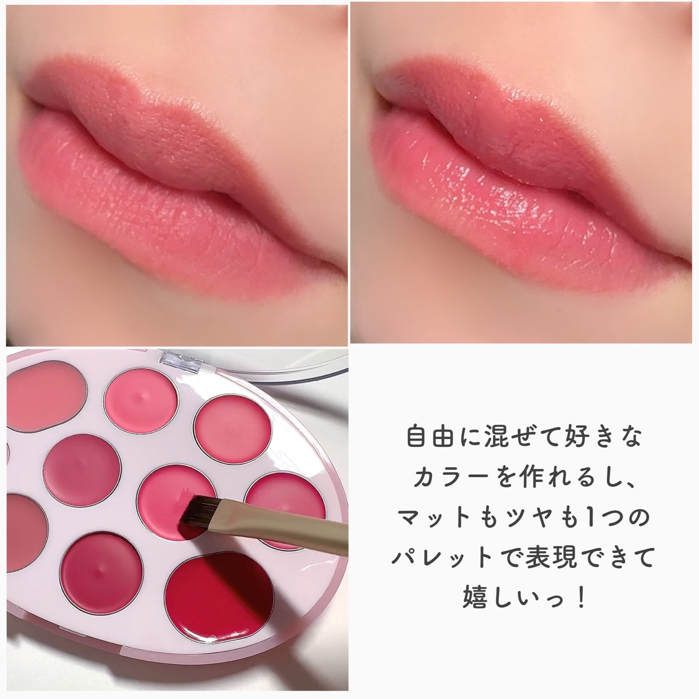 ムードペインティングリップアンドチークパレット/dasique/マルチパレットを使ったクチコミ(8枚目)