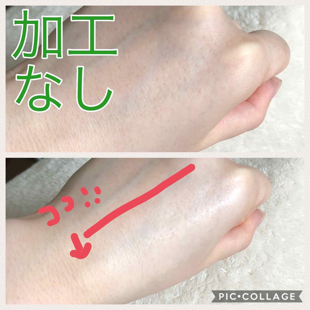 MAGIC SNOW CREAM/APRILSKIN/フェイスクリームを使ったクチコミ（2枚目）