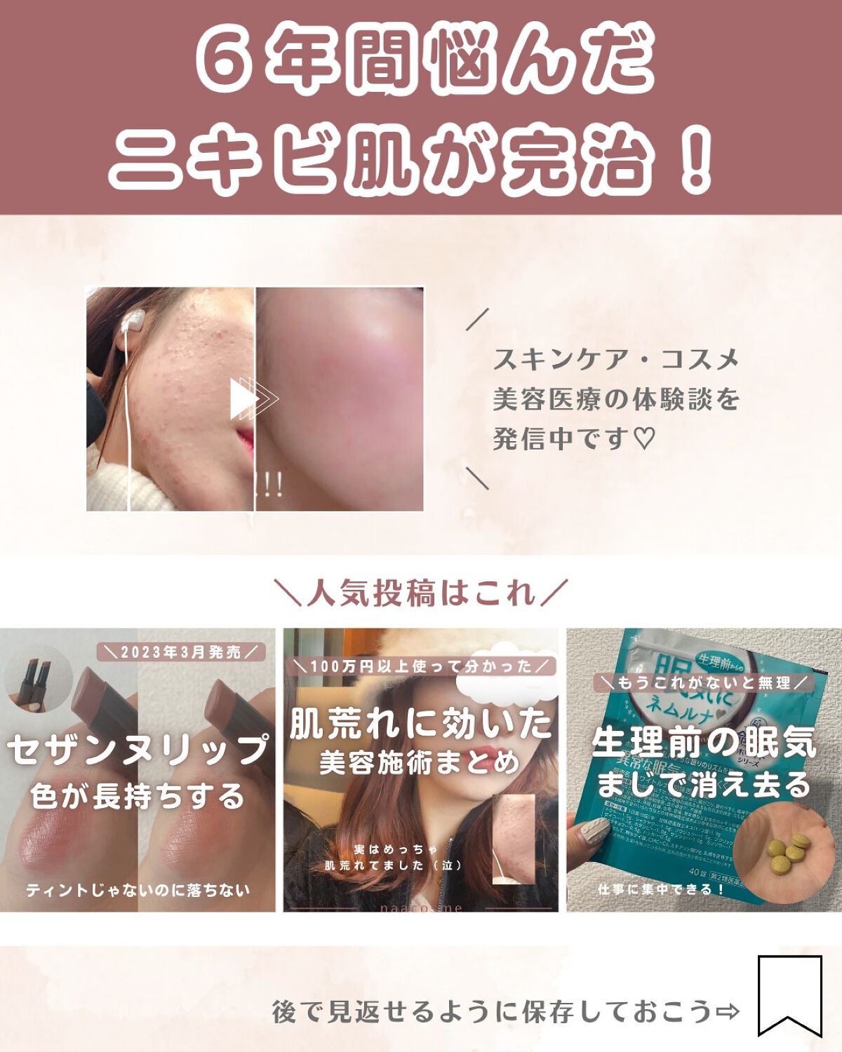 ビューティーアップマスカラ/PHOEBE BEAUTY UP/マスカラを使ったクチコミ(5枚目)