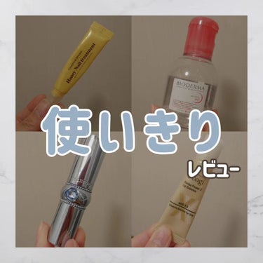 サンシビオ エイチツーオー D 100ml/ビオデルマ/クレンジングウォーターの画像