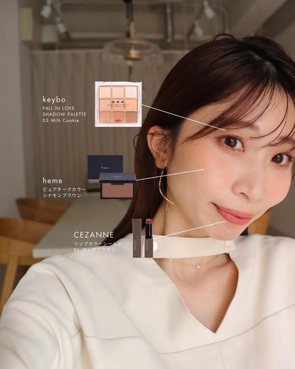 KEYBO FALL IN LOVE SHADOW PALETTE/keybo/アイシャドウパレットを使ったクチコミ(1枚目)