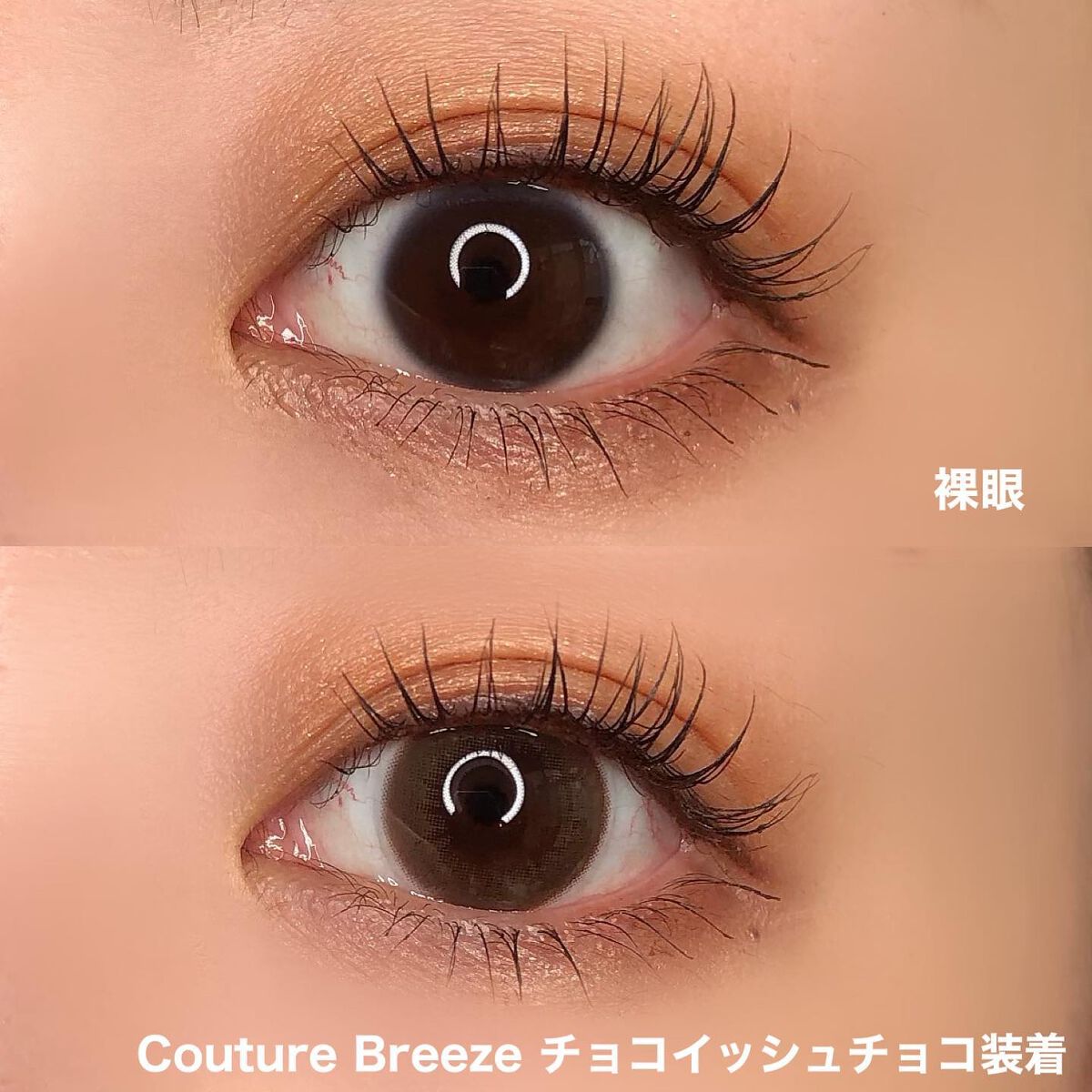 Jill Sherbet/グラムレンズ/カラーコンタクトレンズを使ったクチコミ(8枚目)