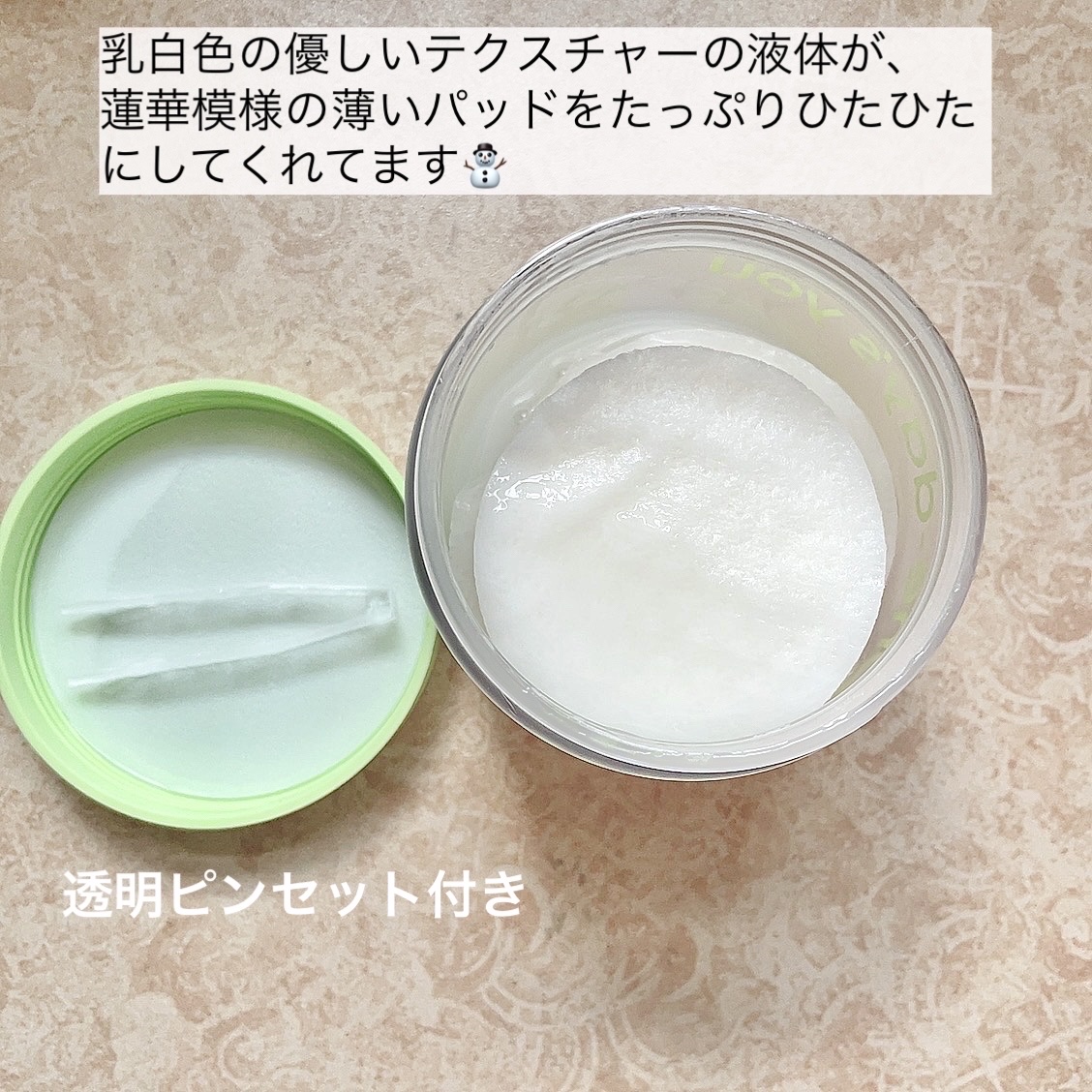 ヘルプミー! エコインテンスセラミドアンプルパッド(90枚)/One-day's you/トナーパッドを使ったクチコミ（3枚目）