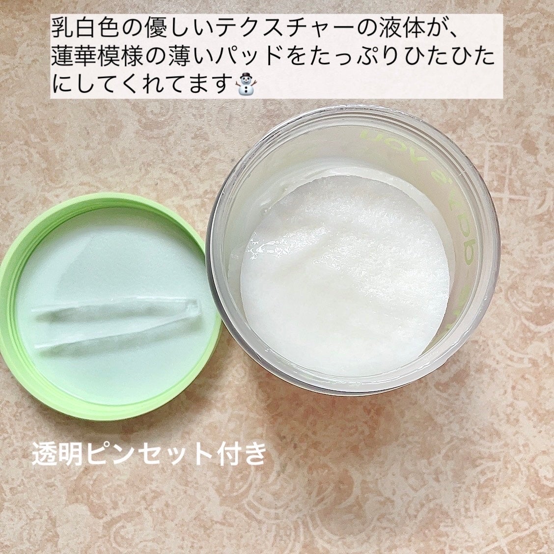 ヘルプミー! エコインテンスセラミドアンプルパッド(90枚)/One-day's you/トナーパッドを使ったクチコミ(3枚目)