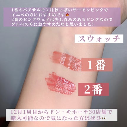 teo and the Milky Dotom Tint/タオアンダー/リップグロスを使ったクチコミ(4枚目)