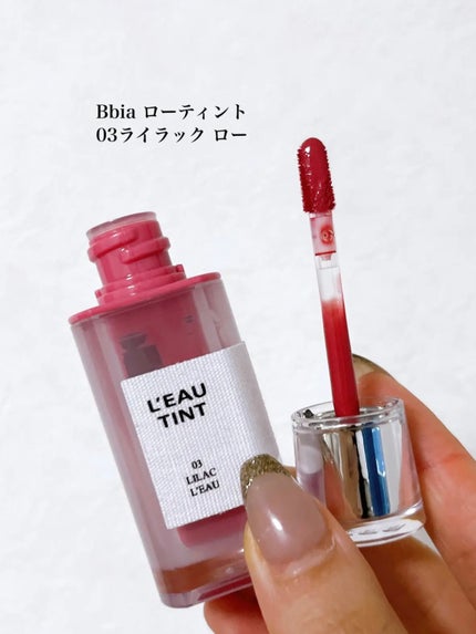 ローティント/BBIA/リップティントを使ったクチコミ(2枚目)