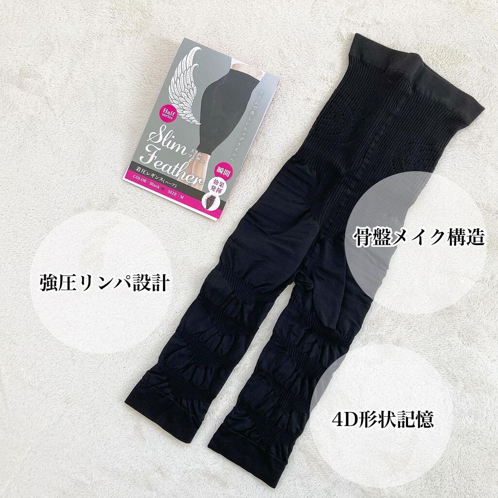 slim  feather  着圧レギンス ハーフ/slim feather/着圧ソックス・レギンスを使ったクチコミ(2枚目)