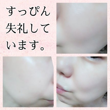 美容液 リッチ モイスチャー タイプ/ちふれ/美容液を使ったクチコミ(3枚目)