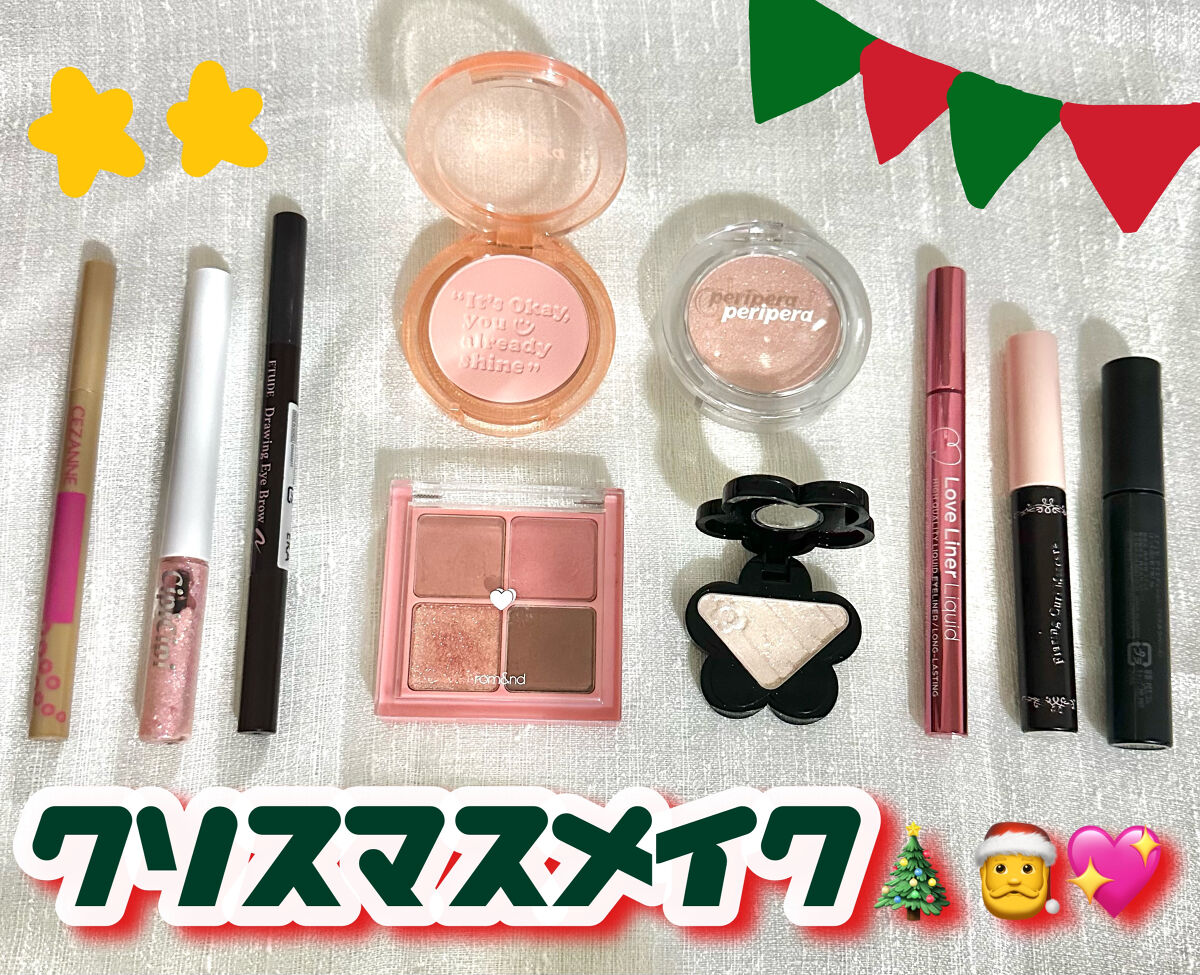  ピュア グローリー ハイライター 02 NIGHT GLORY/PERIPERA/ハイライト・シェーディングを使ったクチコミ（1枚目）