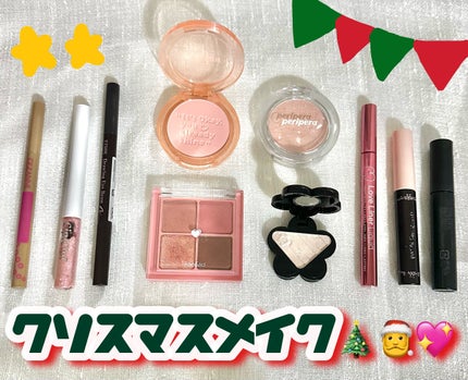 ピュア グローリー ハイライター/PERIPERA/ハイライト・シェーディングを使ったクチコミ(1枚目)