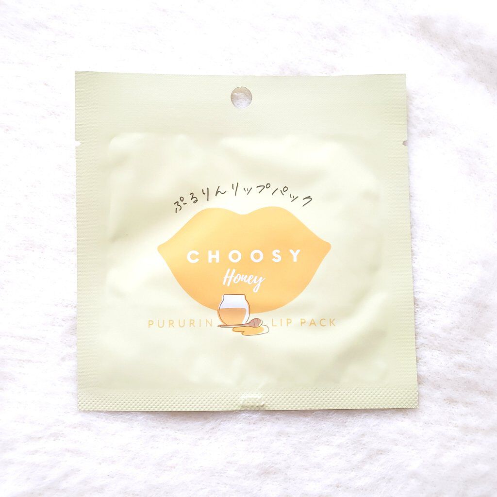 リップパック /CHOOSY/リップマスクを使ったクチコミ(4枚目)