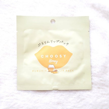 リップパック /CHOOSY/リップマスクを使ったクチコミ(4枚目)