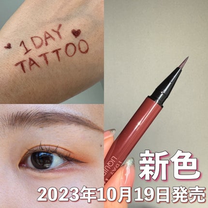 1DAY TATTOO リキッドアイライナー/K-パレット/リキッドアイライナーを使ったクチコミ(1枚目)