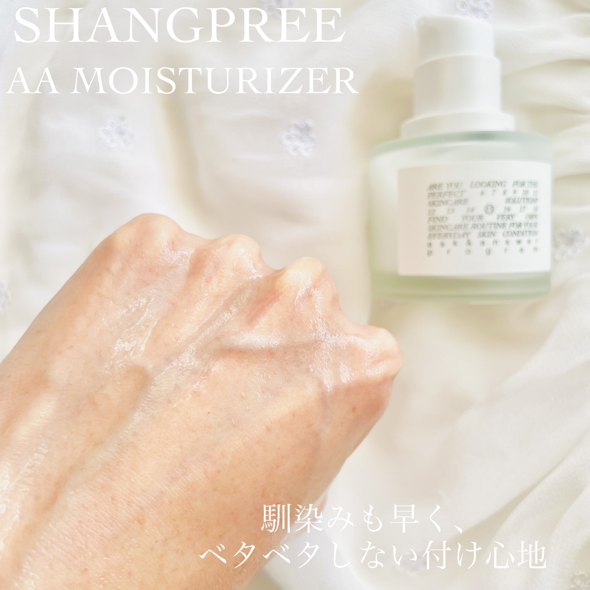 を使ったクチコミ（3枚目）