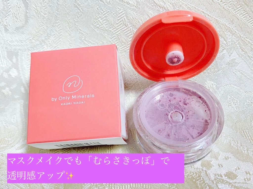 N by ONLY MINERALS ミネラルピグメント/ONLY MINERALS/単色アイシャドウを使ったクチコミ(1枚目)