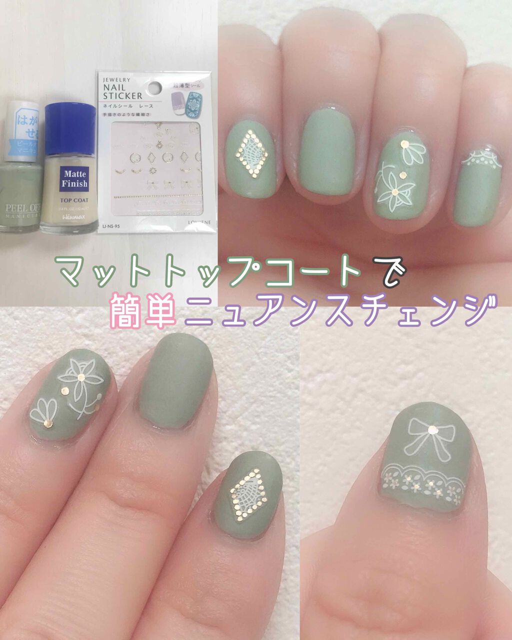 #ネイル,#春ネイル,#春恋ネイルのネイルデザイン