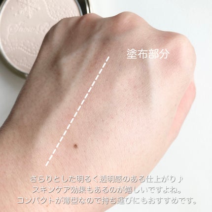 スノービューティー ブライトニング スキンケアパウダーA (医薬部外品)/スノービューティー/プレストパウダーを使ったクチコミ(4枚目)