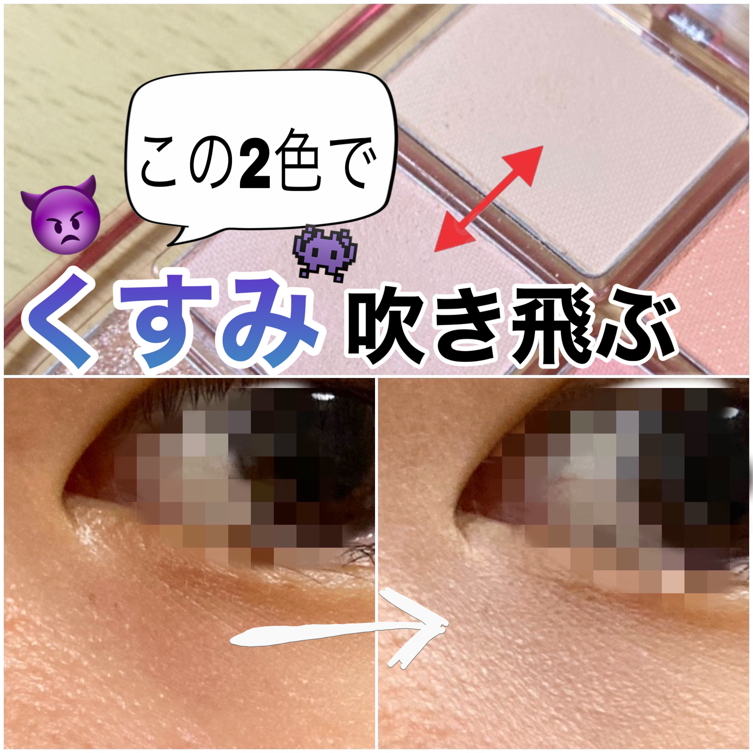 フィー モアムードアイパレット 02 モアザンコーラル/fwee/アイシャドウパレットを使ったクチコミ（1枚目）