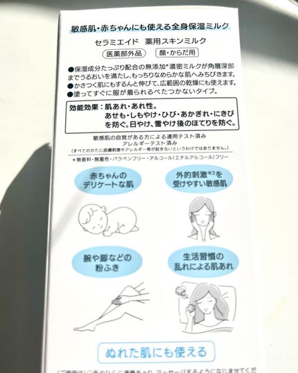 を使ったクチコミ(3枚目)