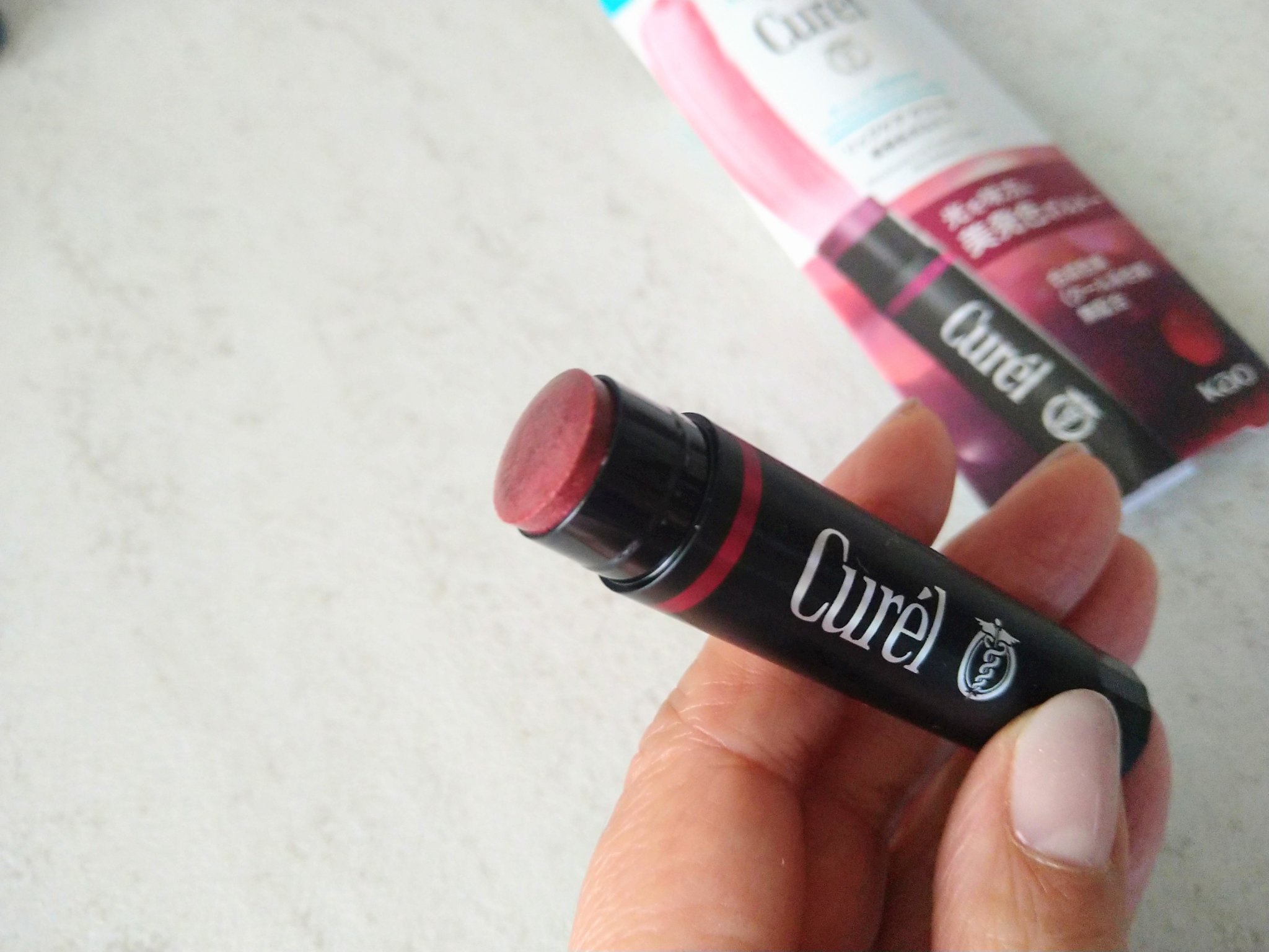 リップケア クリーム（美発色シリーズ）/キュレル/リップクリームを使ったクチコミ（2枚目）