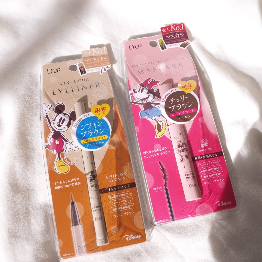 パーフェクトエクステンション マスカラ for カール/D-UP/マスカラを使ったクチコミ（1枚目）