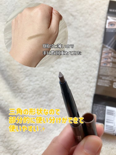 ファッションブロウ パウダーインペンシル N BR-2 自然な茶色/MAYBELLINE NEW YORK/アイブロウペンシルを使ったクチコミ（2枚目）