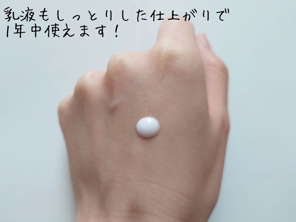 白潤プレミアム薬用浸透美白化粧水/肌ラボ/化粧水を使ったクチコミ(5枚目)