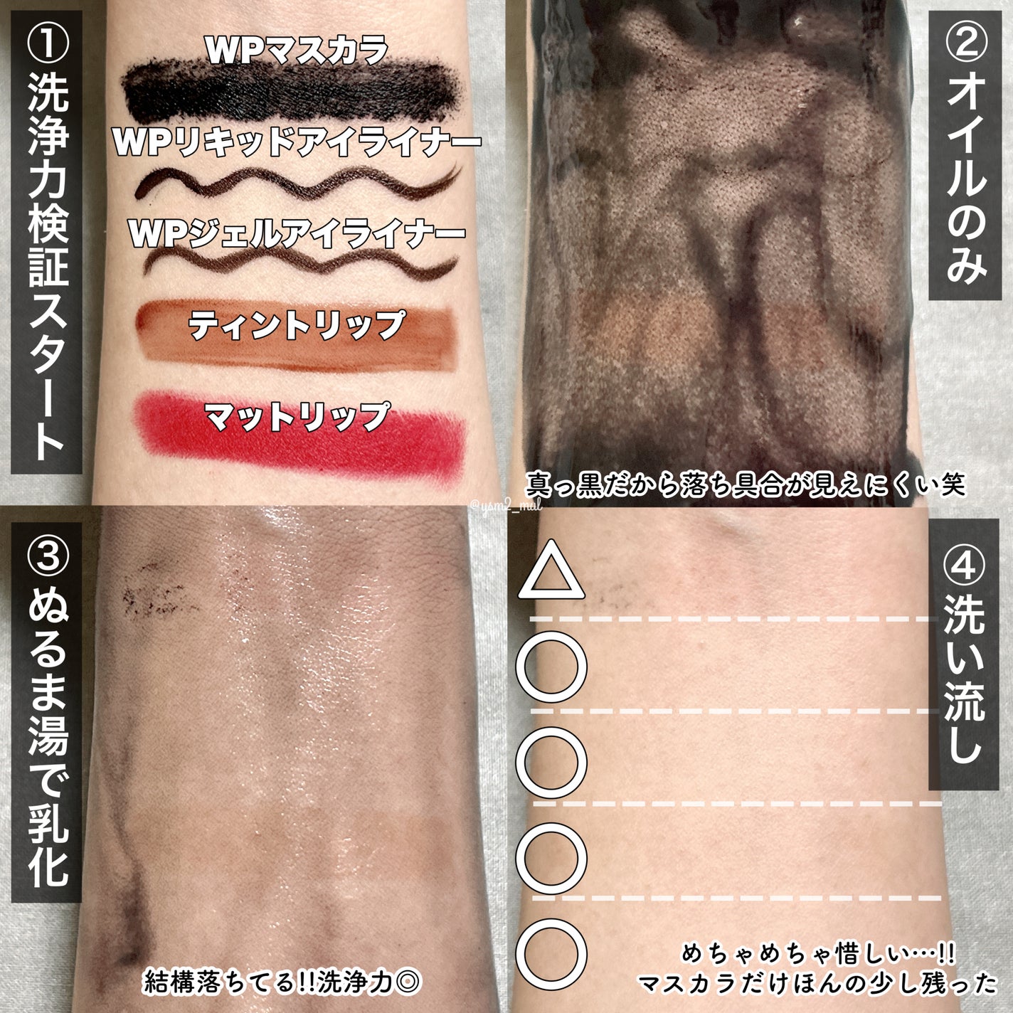 アンドハニー クレンジングバーム ブラック/&honey/クレンジングバームを使ったクチコミ(5枚目)