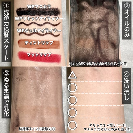 アンドハニー クレンジングバーム ブラック/&honey/クレンジングバームを使ったクチコミ(5枚目)