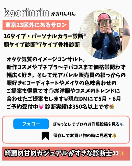 プランプメロウリップス/LUNASOL/口紅を使ったクチコミ(10枚目)