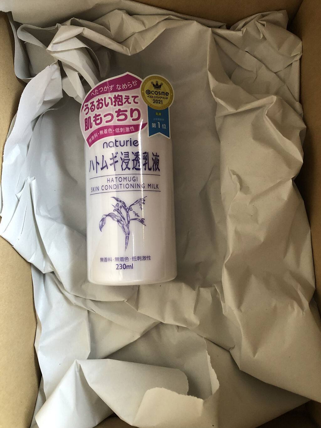 ハトムギ浸透乳液(ナチュリエ スキンコンディショニングミルク)/ナチュリエ/乳液を使ったクチコミ（3枚目）