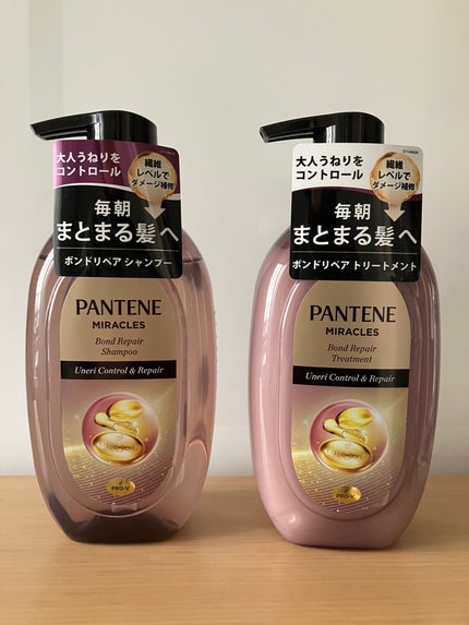 ミラクルズ うねりコントロール&リペア ボンドリペア シャンプー/トリートメント/パンテーン/市販シャンプーを使ったクチコミ(2枚目)