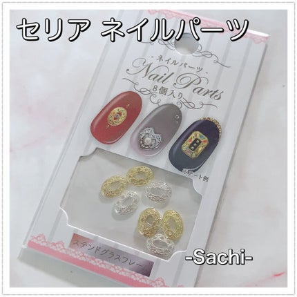 カラフルネイルズ/キャンメイク/マニキュアを使ったクチコミ(8枚目)